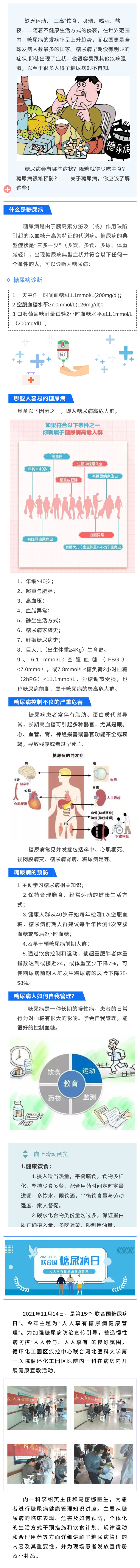 你是否有“甜蜜的煩惱”，快對照這幾點自查——-1.jpg